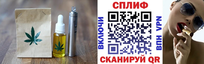 Cannafood конопля  omg онион  Шиханы 