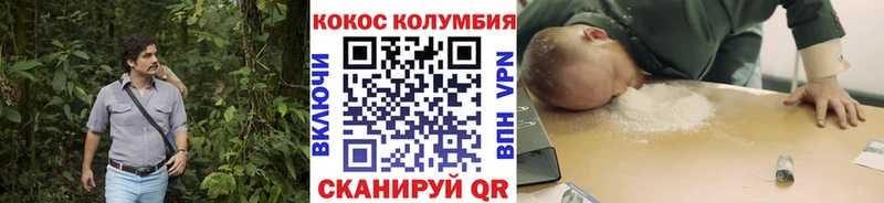 купить закладку  Шиханы  нарко площадка состав  КОКАИН Эквадор 