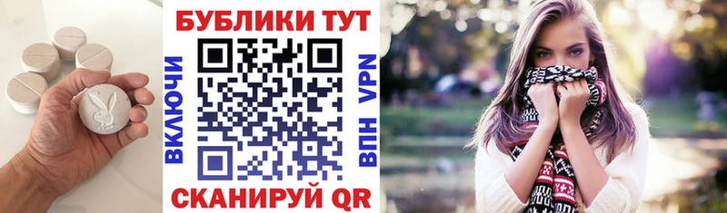 Экстази Philipp Plein  Шиханы 