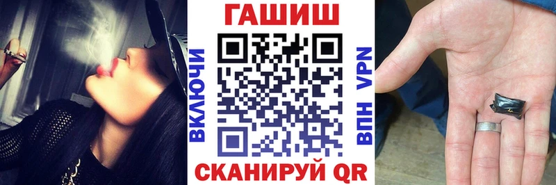ГАШ гарик  продажа наркотиков  маркетплейс состав  Шиханы 