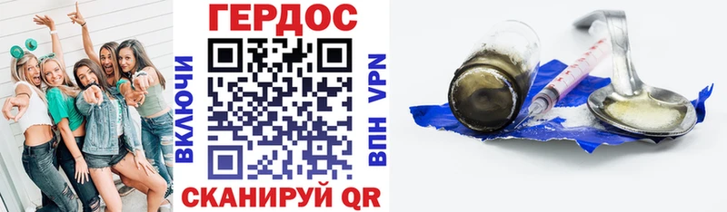 Героин Афган  где продают наркотики  Шиханы 