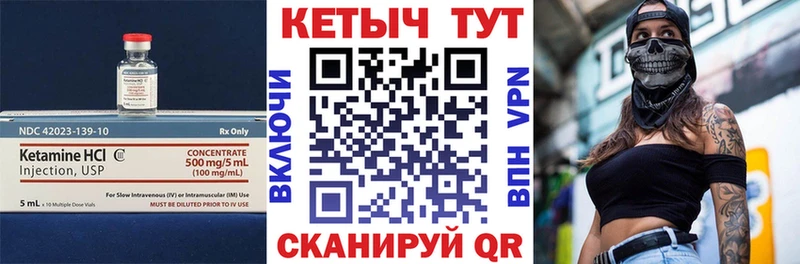 мега маркетплейс Шиханы КЕТАМИН ketamine