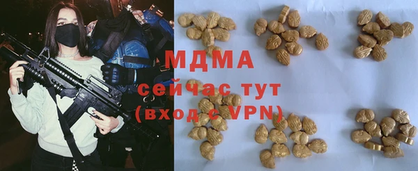 дистиллят марихуана Абаза