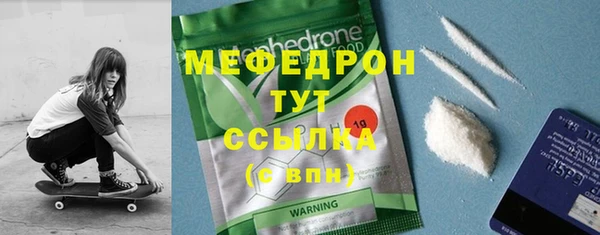 скорость Абдулино