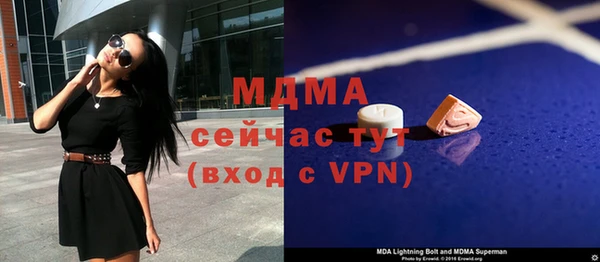 прущие грибы Абинск