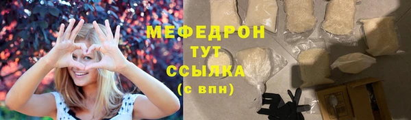 скорость Абдулино