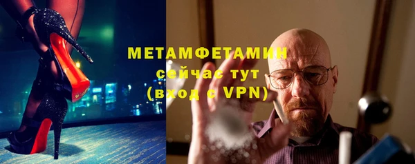 скорость Абдулино
