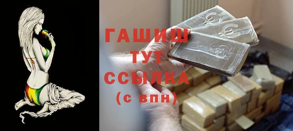 дистиллят марихуана Абаза