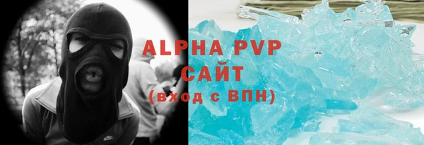 скорость Абдулино