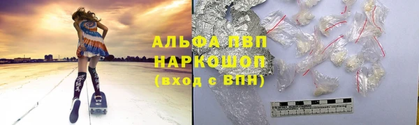 скорость Абдулино