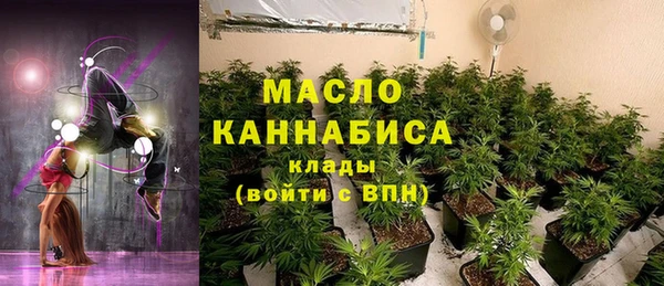 скорость Абдулино