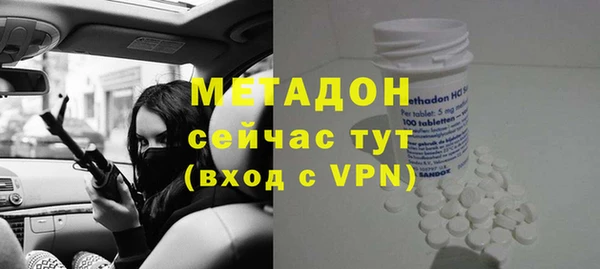 скорость Абдулино