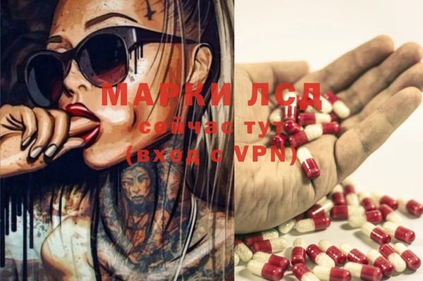 дистиллят марихуана Абаза