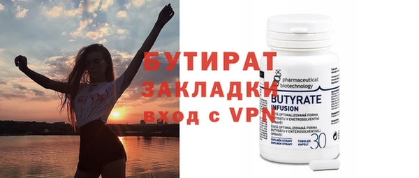 прущие грибы Абинск