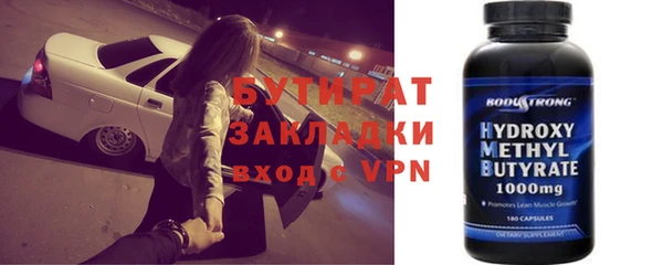 дистиллят марихуана Абаза