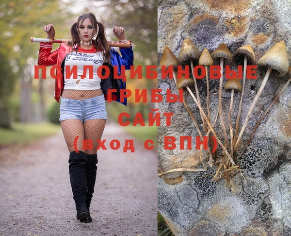 дистиллят марихуана Абаза