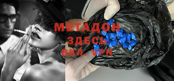 дистиллят марихуана Абаза
