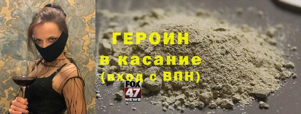 дистиллят марихуана Абаза