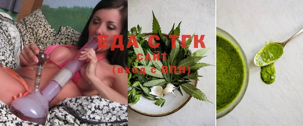 дистиллят марихуана Абаза