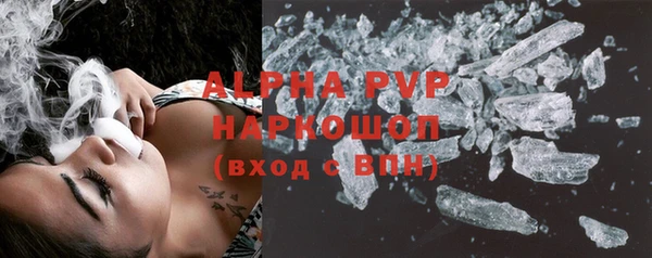 дистиллят марихуана Абаза