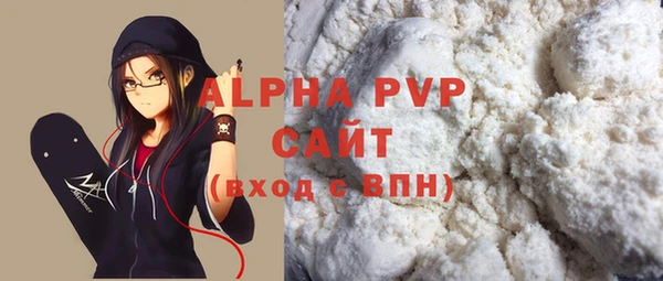 скорость Абдулино