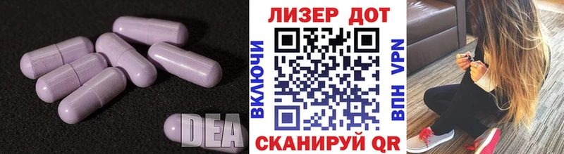 Лсд 25 экстази кислота  Шиханы 
