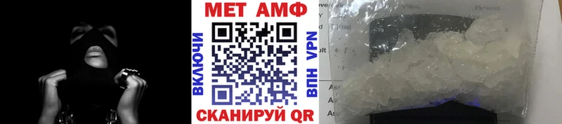 купить   Шиханы  МЕТАМФЕТАМИН кристалл 