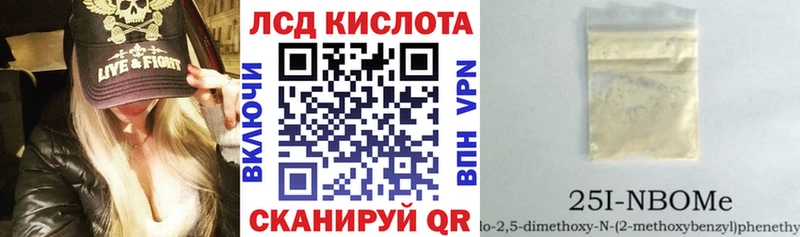 Марки NBOMe 1,8мг  Шиханы 