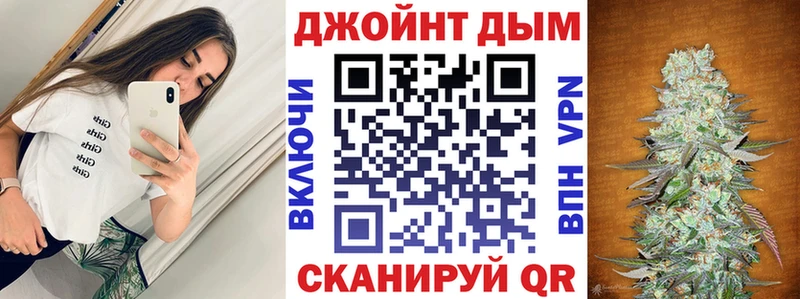 сайты даркнета официальный сайт ссылка на мегу ССЫЛКА Шиханы Конопля Bruce Banner